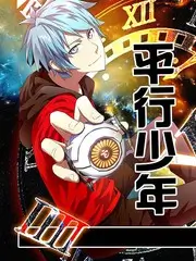 桃传媒免费看 叶子传说